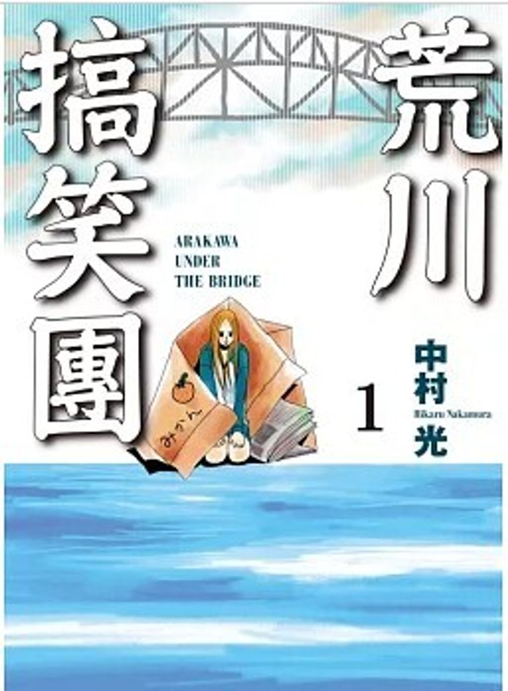 螢幕擷取畫面 2026-01-06 172047