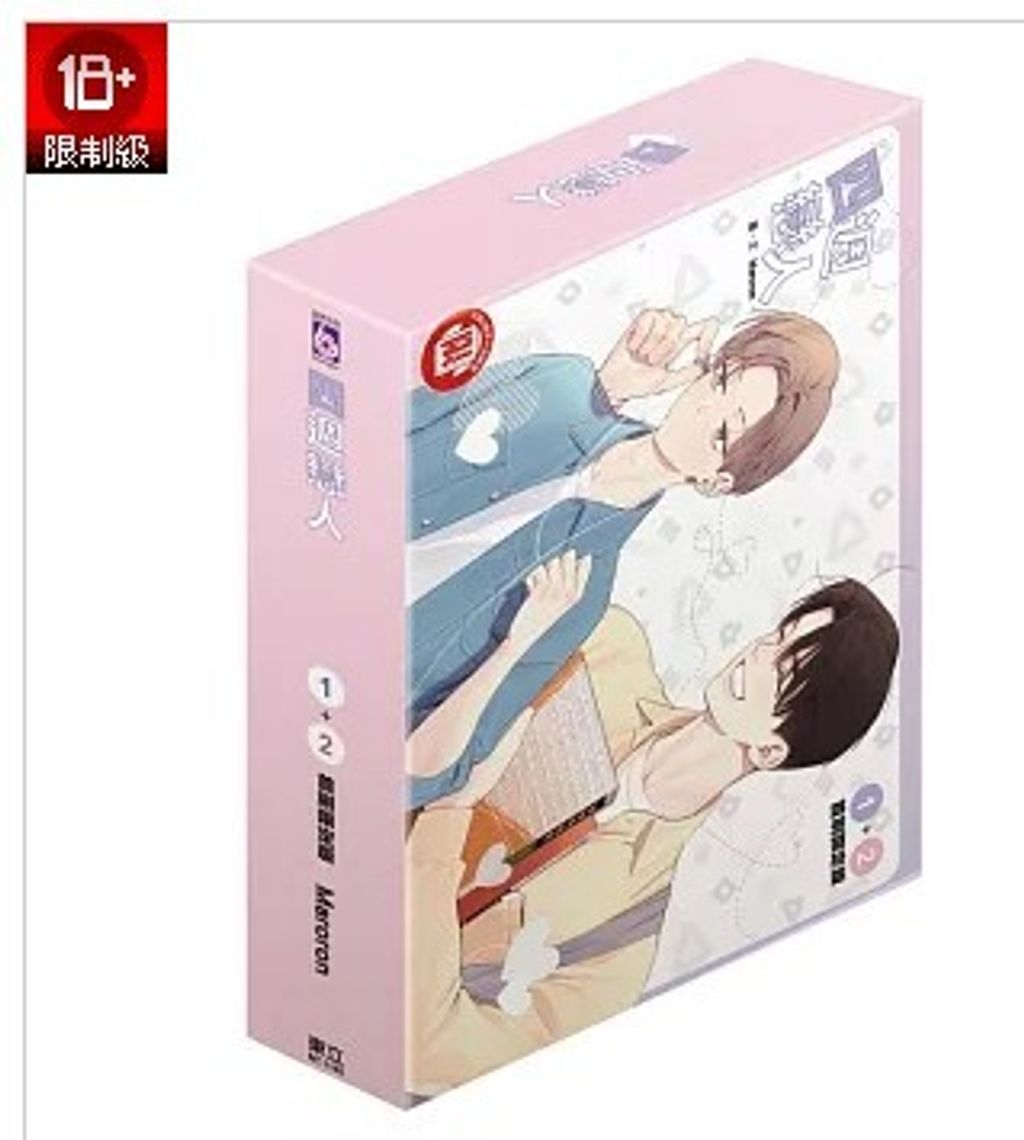 螢幕擷取畫面 2026-01-07 101632