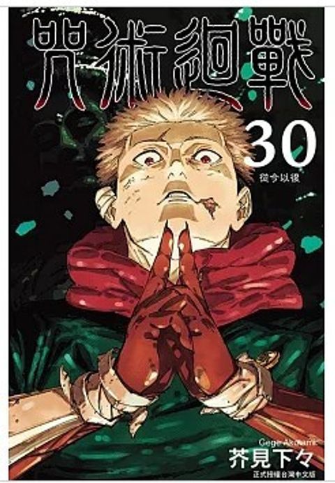 螢幕擷取畫面 2026-01-07 103313