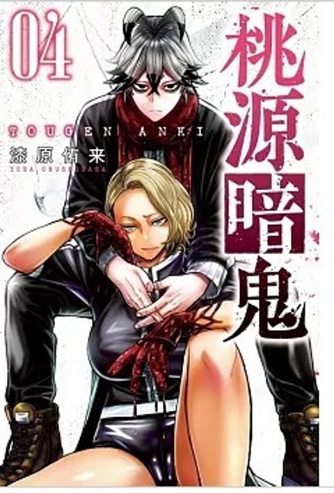 螢幕擷取畫面 2026-01-07 104416