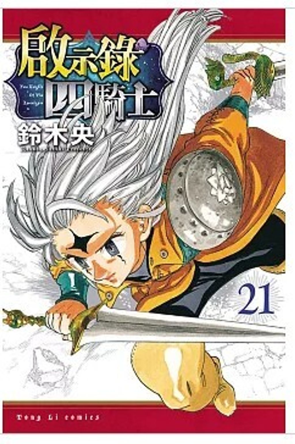 螢幕擷取畫面 2026-01-07 105754