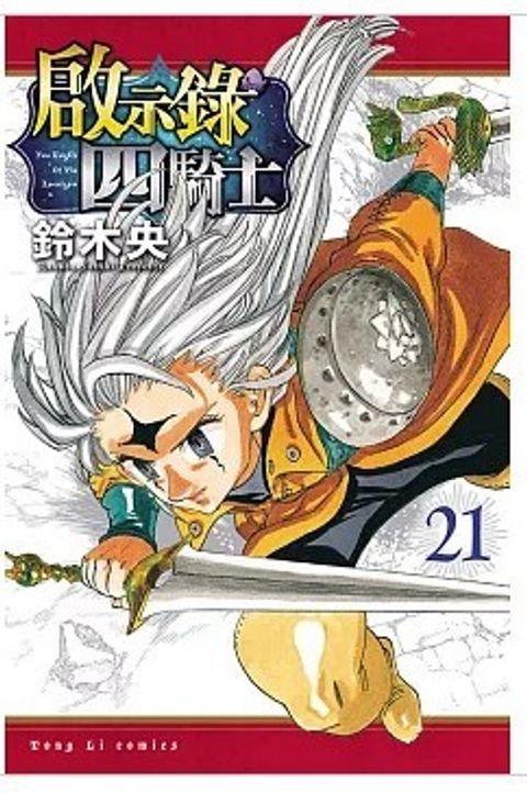 螢幕擷取畫面 2026-01-07 105754