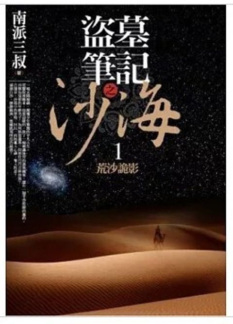 螢幕擷取畫面 2026-01-09 135739