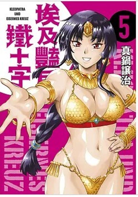 螢幕擷取畫面 2026-01-09 140713