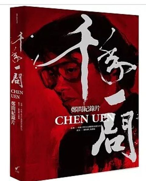 螢幕擷取畫面 2026-01-09 144740