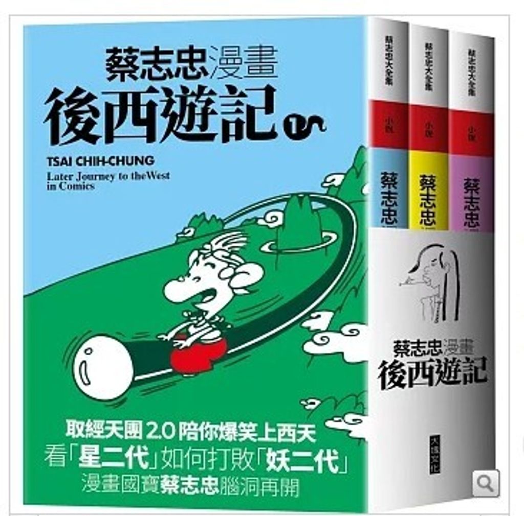 螢幕擷取畫面 2026-01-09 151035