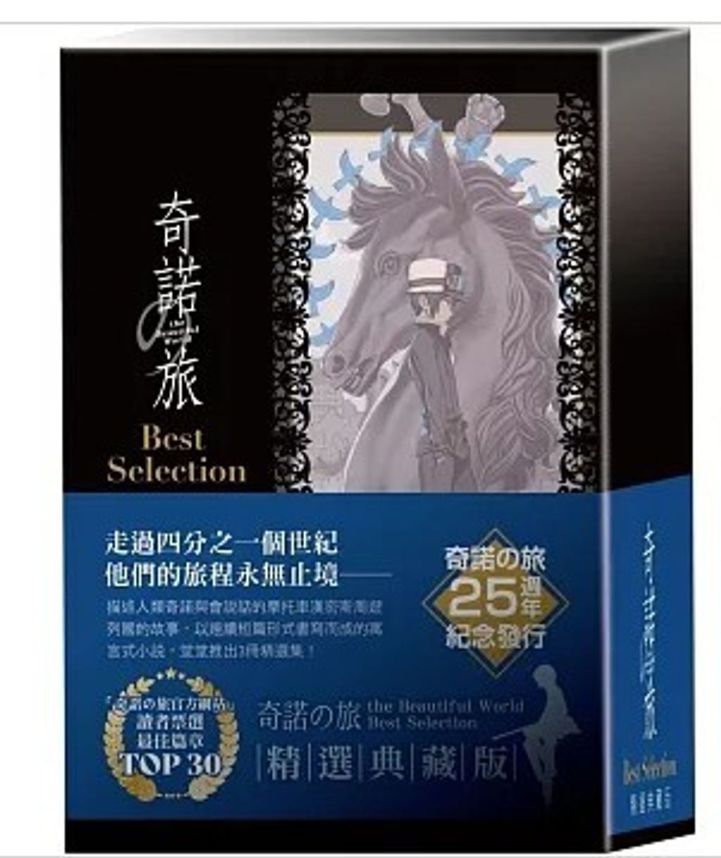 螢幕擷取畫面 2026-01-12 154129