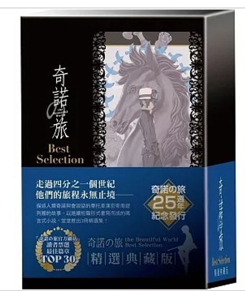 螢幕擷取畫面 2026-01-12 154129