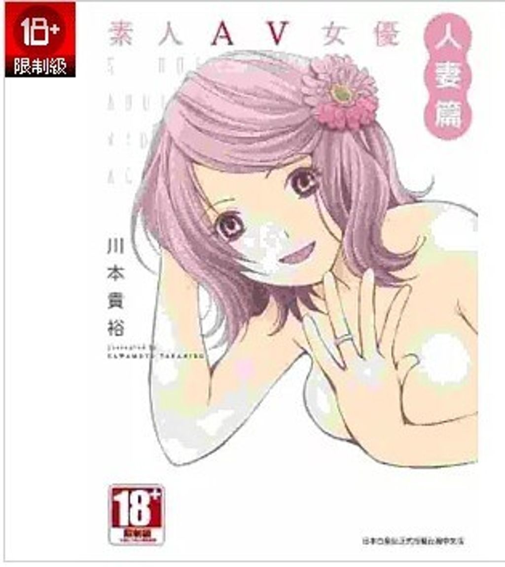 螢幕擷取畫面 2026-01-12 155808