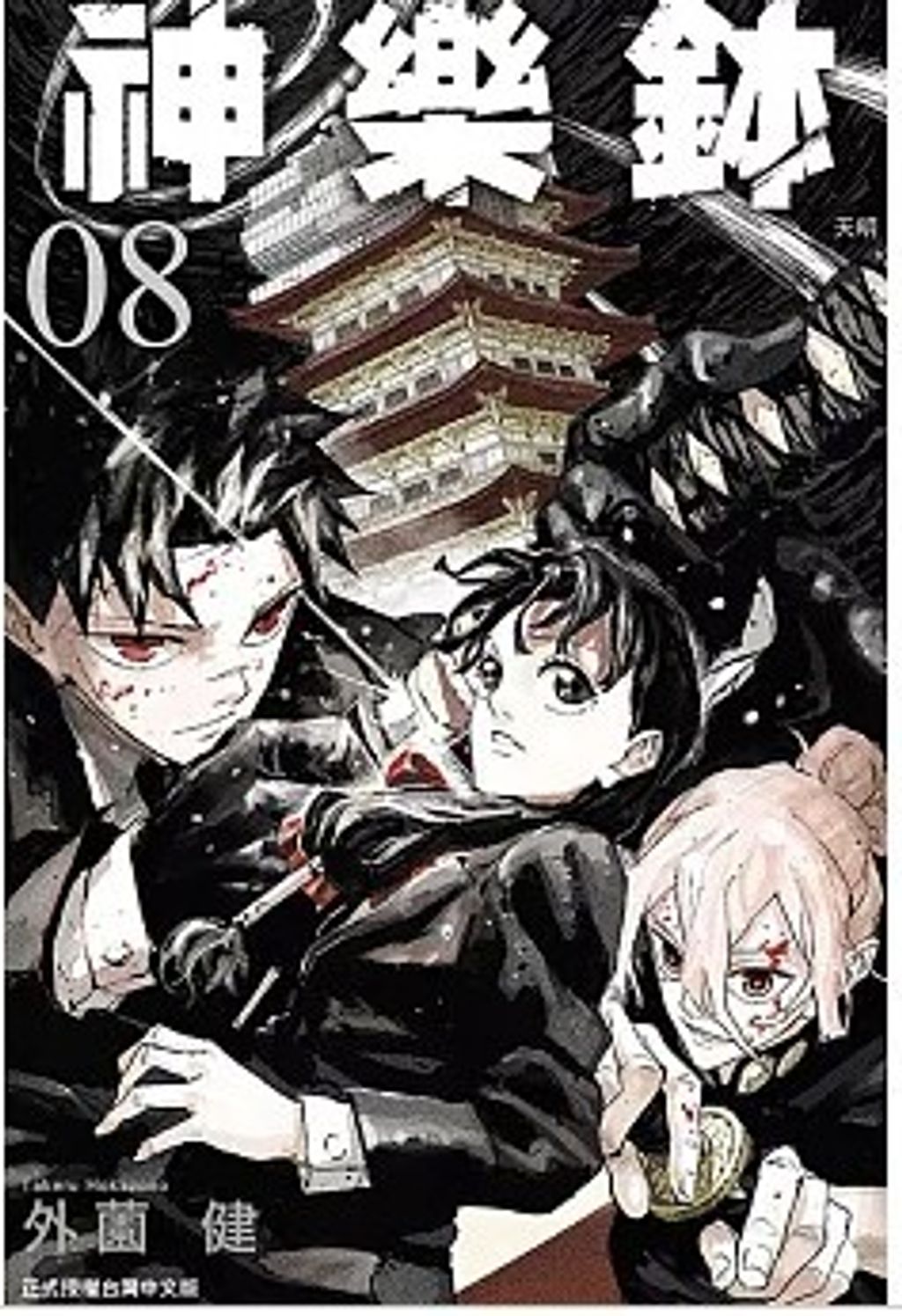 螢幕擷取畫面 2026-01-13 155637