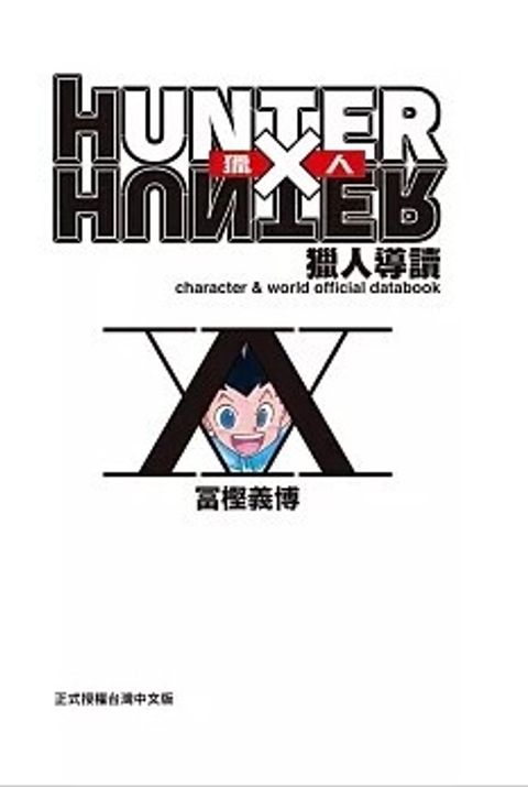 螢幕擷取畫面 2026-01-13 155852