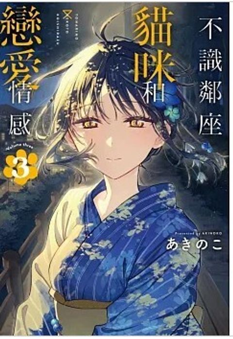 螢幕擷取畫面 2026-01-13 165539