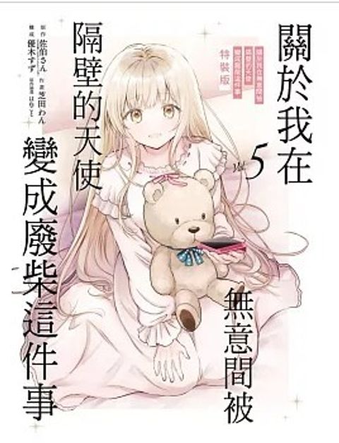 螢幕擷取畫面 2026-01-13 170247