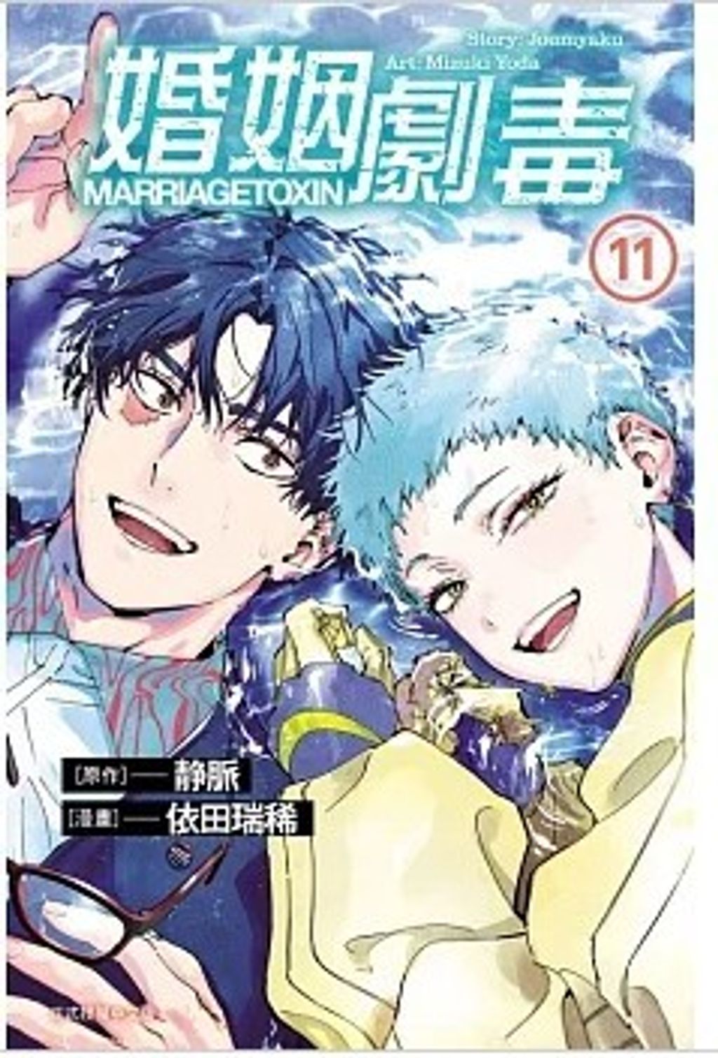 螢幕擷取畫面 2026-01-13 173246