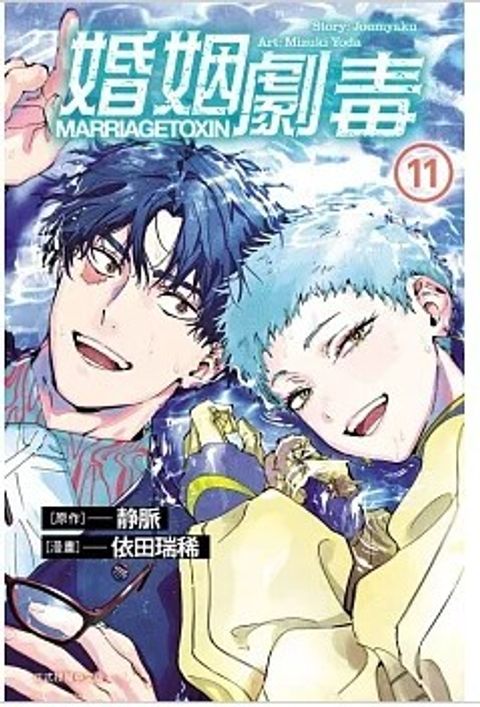 螢幕擷取畫面 2026-01-13 173246