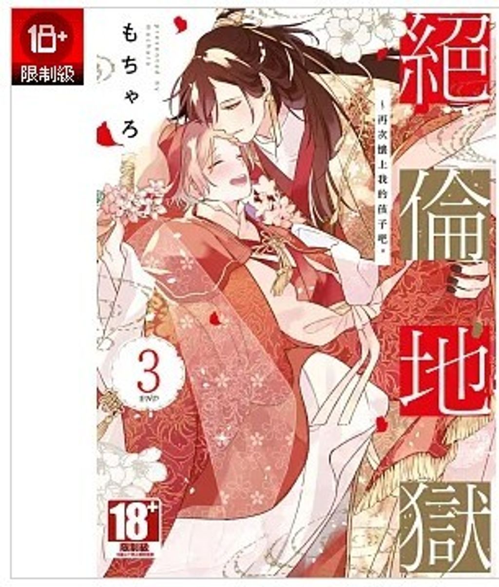 螢幕擷取畫面 2026-01-14 175031