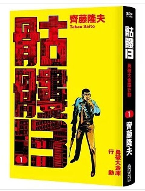 螢幕擷取畫面 2026-01-19 173508