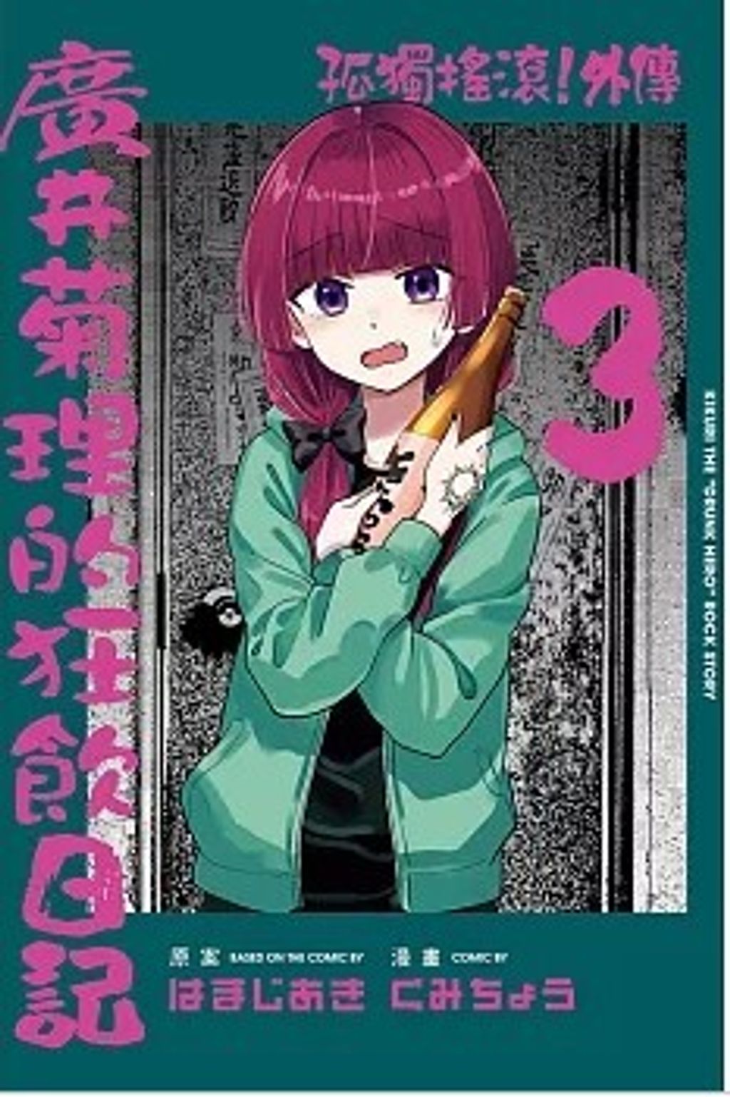 螢幕擷取畫面 2026-01-21 145812