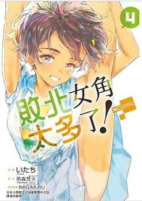 螢幕擷取畫面 2026-01-21 153550