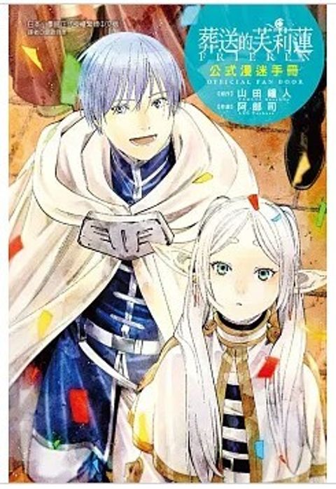 螢幕擷取畫面 2026-01-21 162151