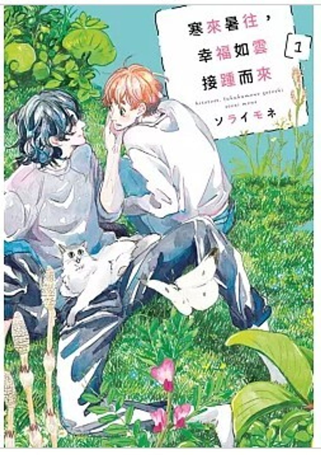 螢幕擷取畫面 2026-01-21 162750