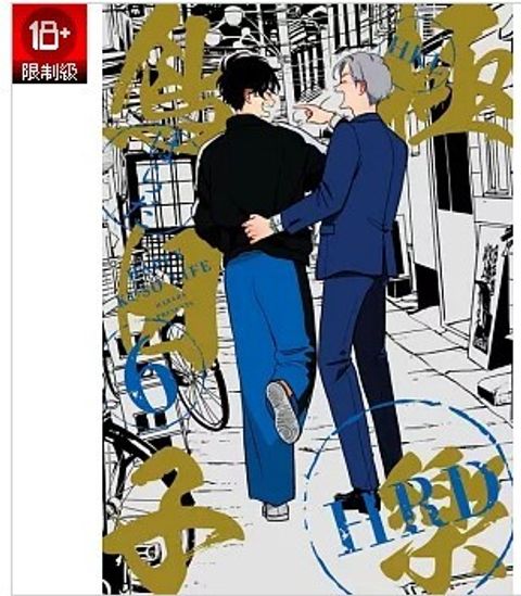 螢幕擷取畫面 2026-01-21 165013