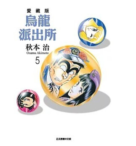 螢幕擷取畫面 2026-01-23 112529