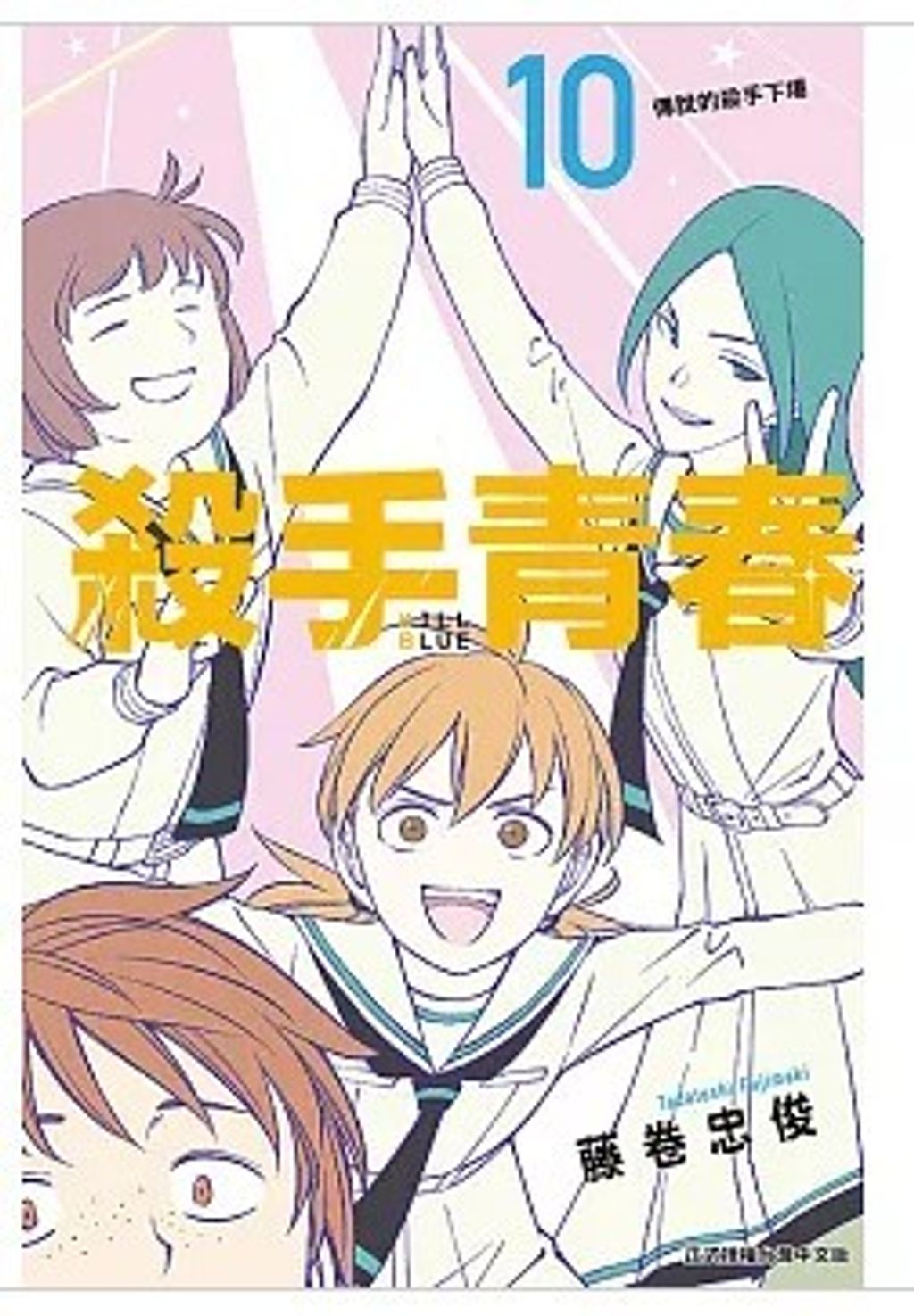 螢幕擷取畫面 2026-01-23 113022