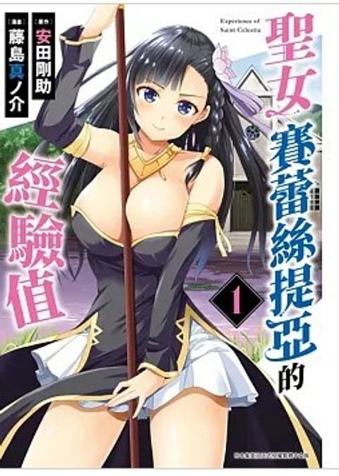 螢幕擷取畫面 2026-01-23 113534