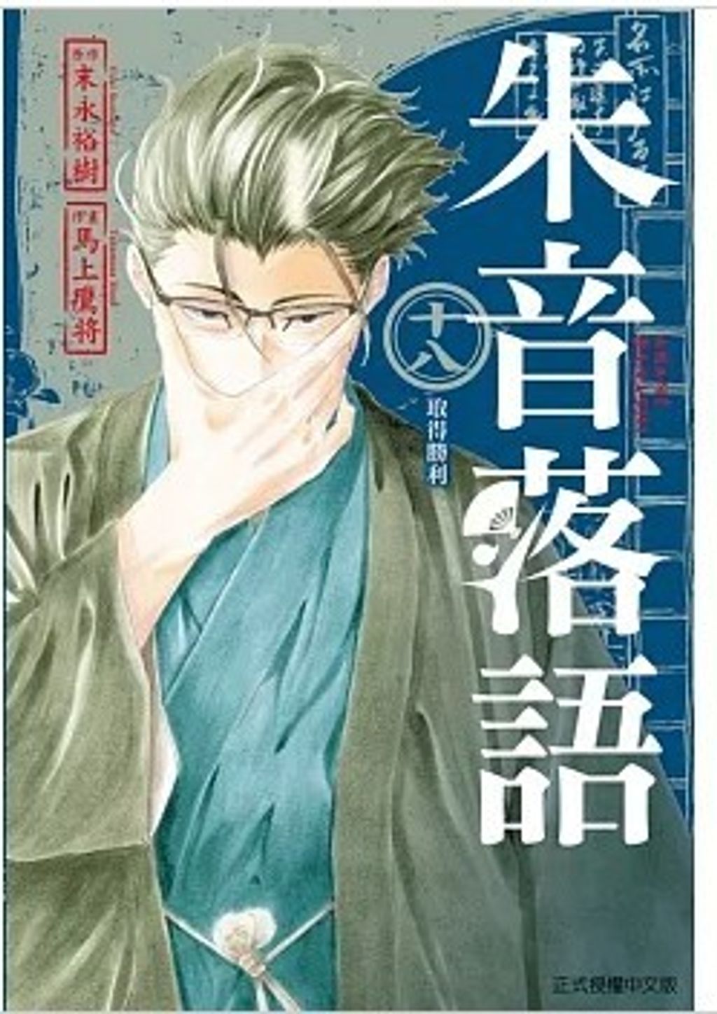 螢幕擷取畫面 2026-01-23 115524