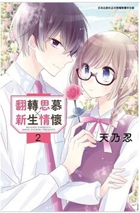 螢幕擷取畫面 2026-01-23 133851