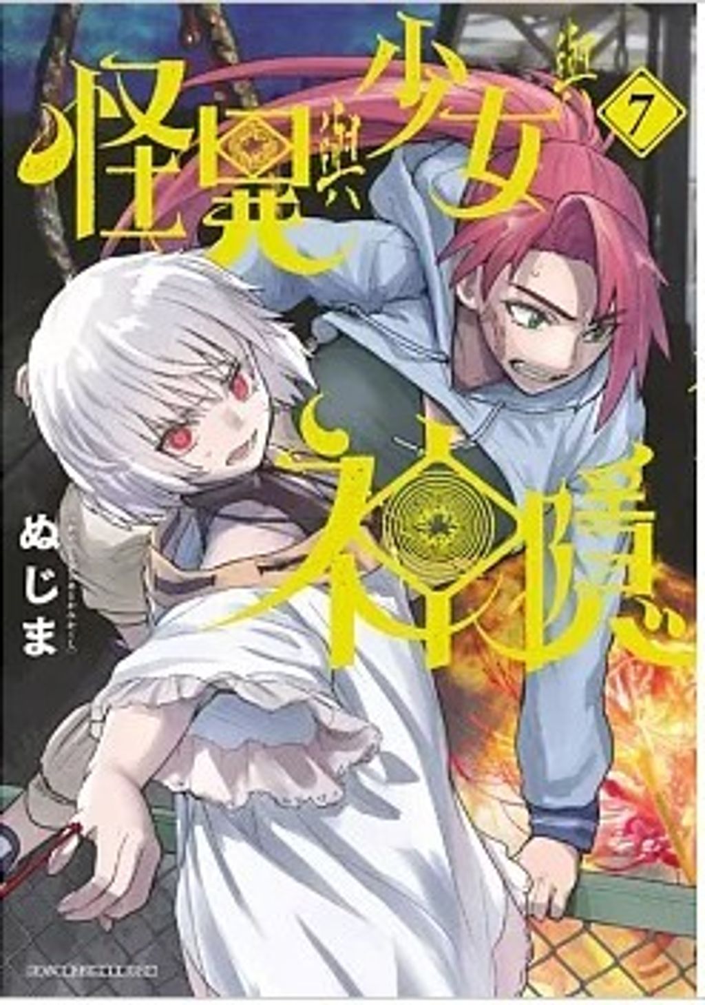 螢幕擷取畫面 2026-01-23 140042