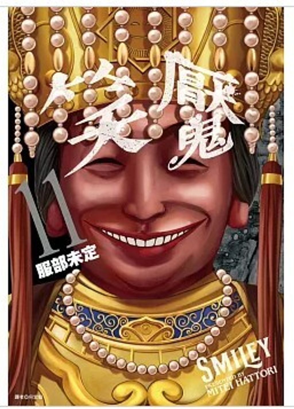 螢幕擷取畫面 2026-01-23 154535