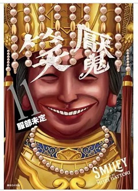 螢幕擷取畫面 2026-01-23 154535