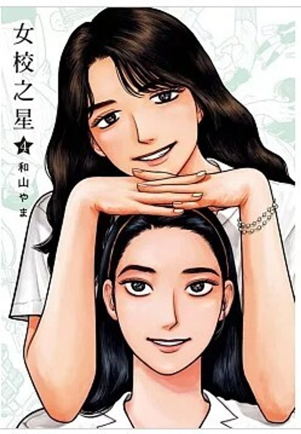 螢幕擷取畫面 2026-01-28 133014