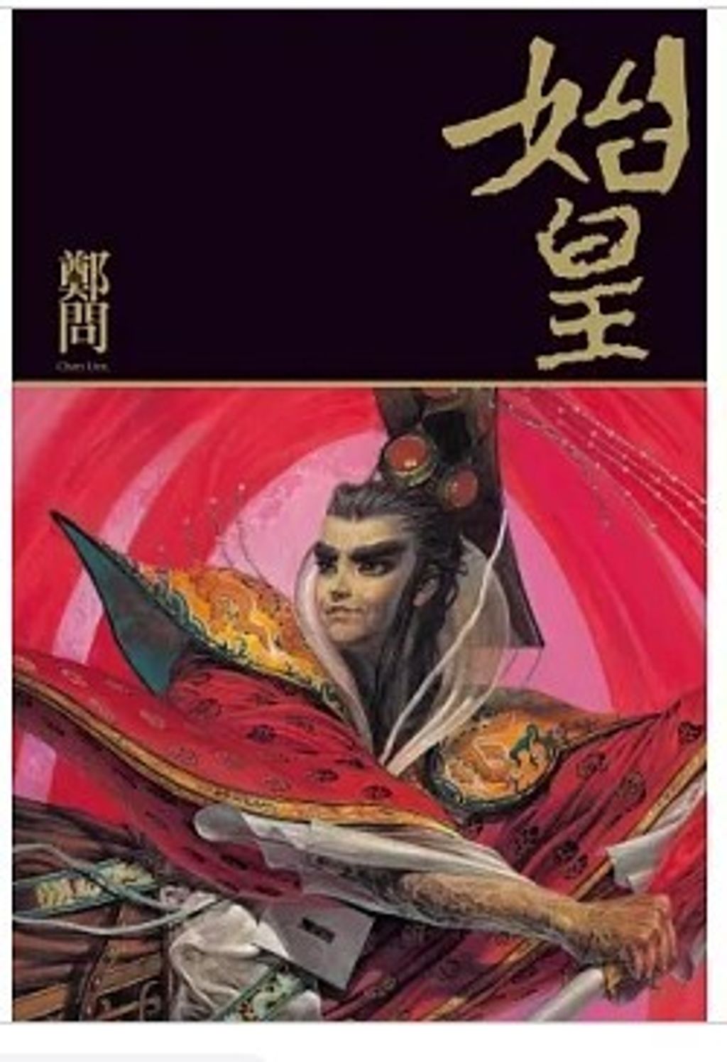 螢幕擷取畫面 2026-01-28 144833