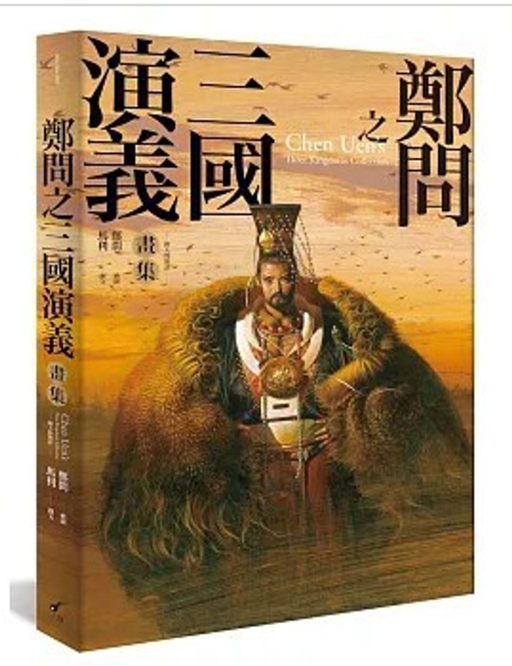 螢幕擷取畫面 2026-01-28 145705