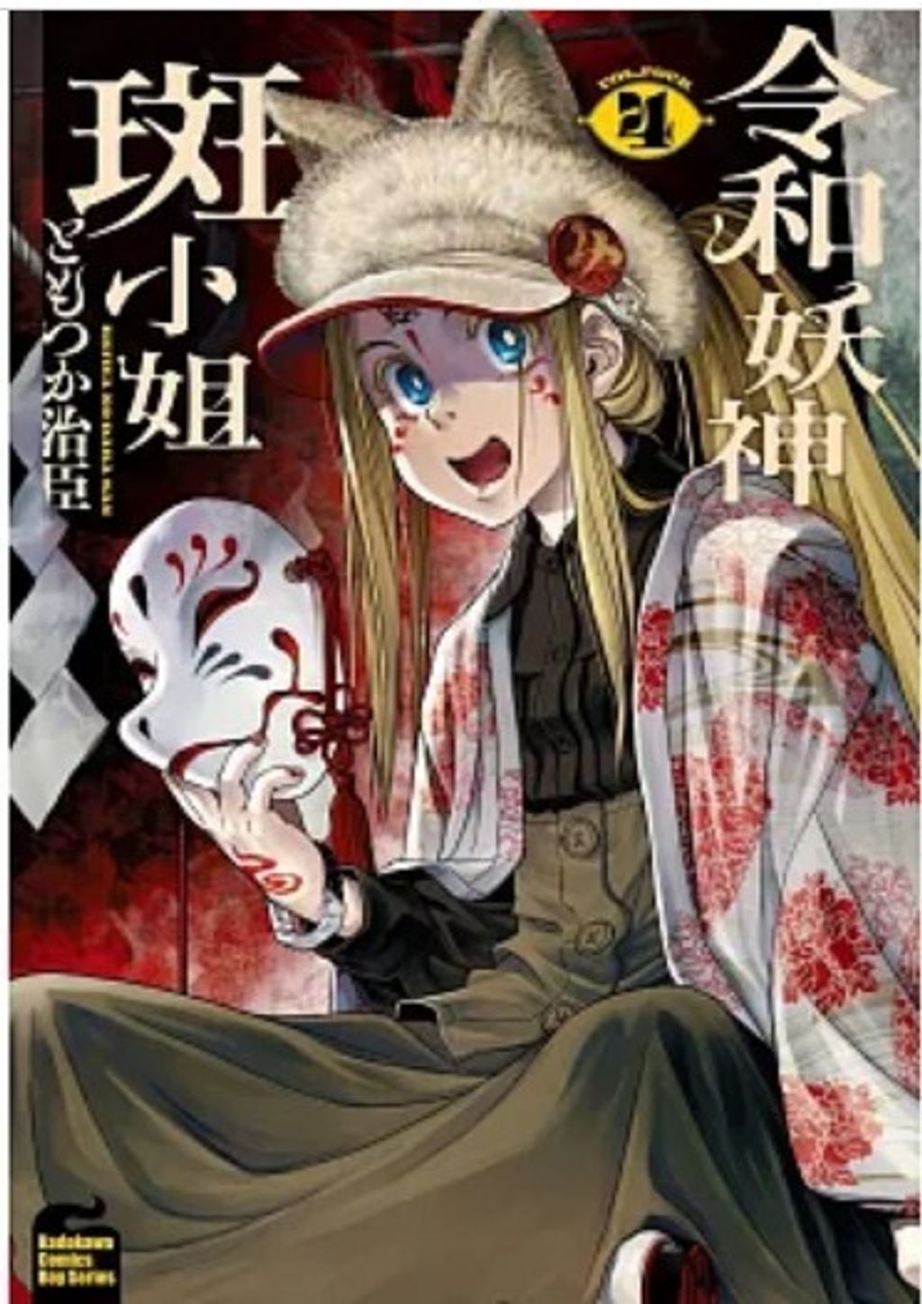 螢幕擷取畫面 2026-01-29 144705