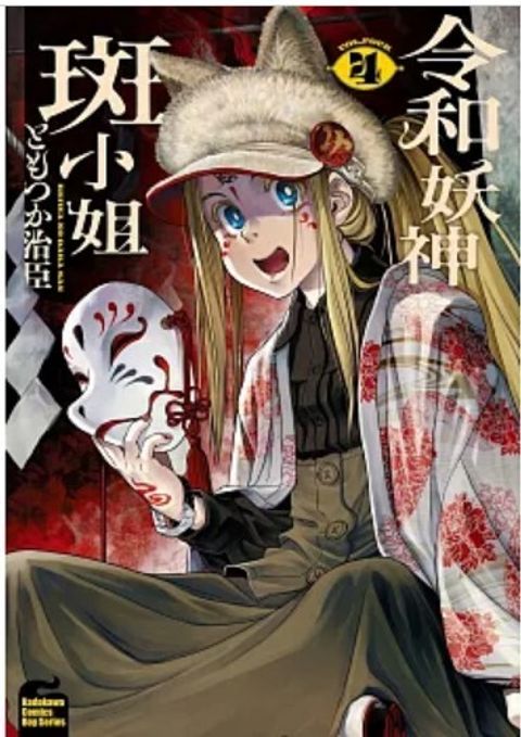 螢幕擷取畫面 2026-01-29 144705