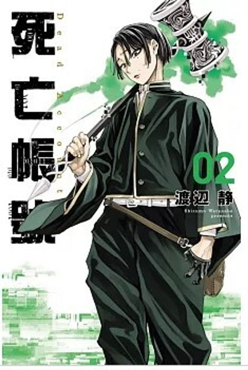 螢幕擷取畫面 2026-01-29 153449