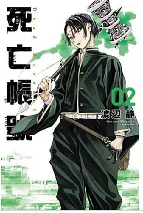 螢幕擷取畫面 2026-01-29 153449