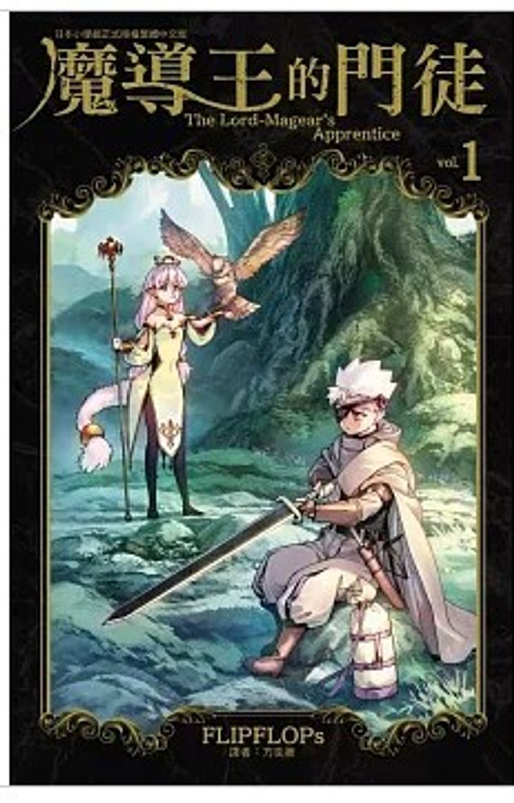 螢幕擷取畫面 2026-01-29 154509