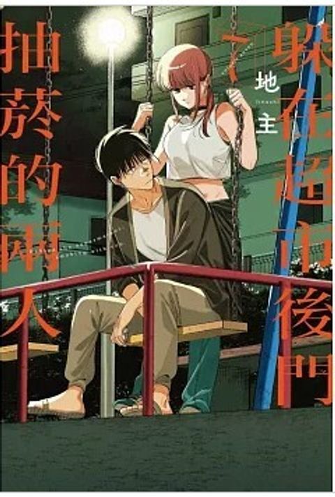 螢幕擷取畫面 2026-01-29 163356