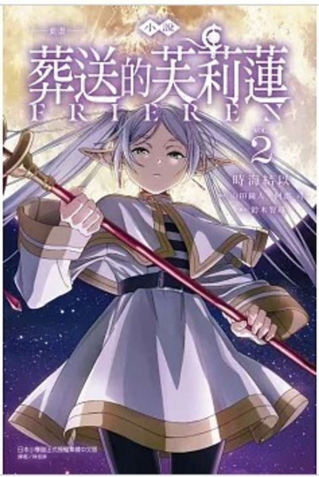 螢幕擷取畫面 2026-01-30 160828