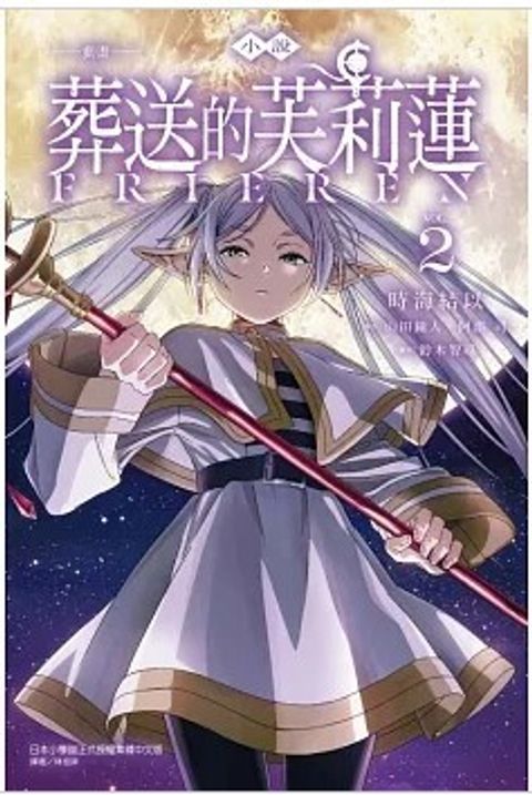 螢幕擷取畫面 2026-01-30 160828