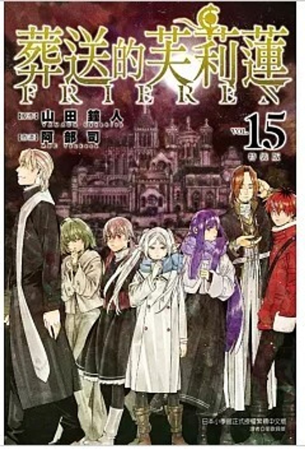 螢幕擷取畫面 2026-02-03 083234