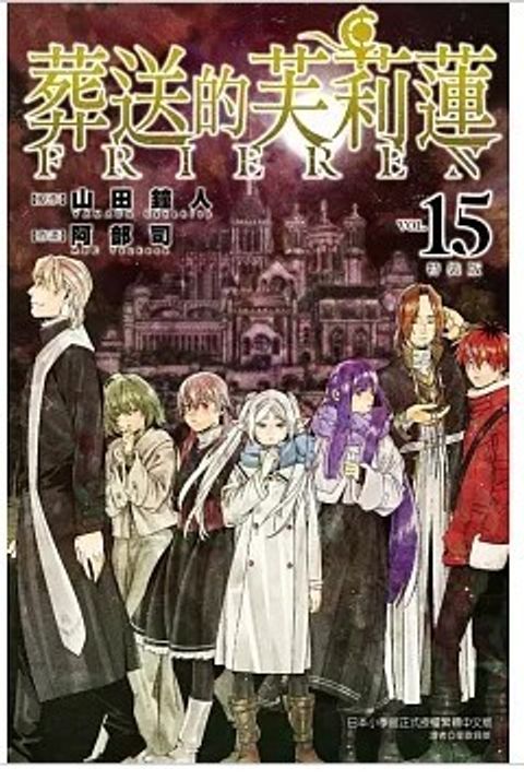 螢幕擷取畫面 2026-02-03 083234