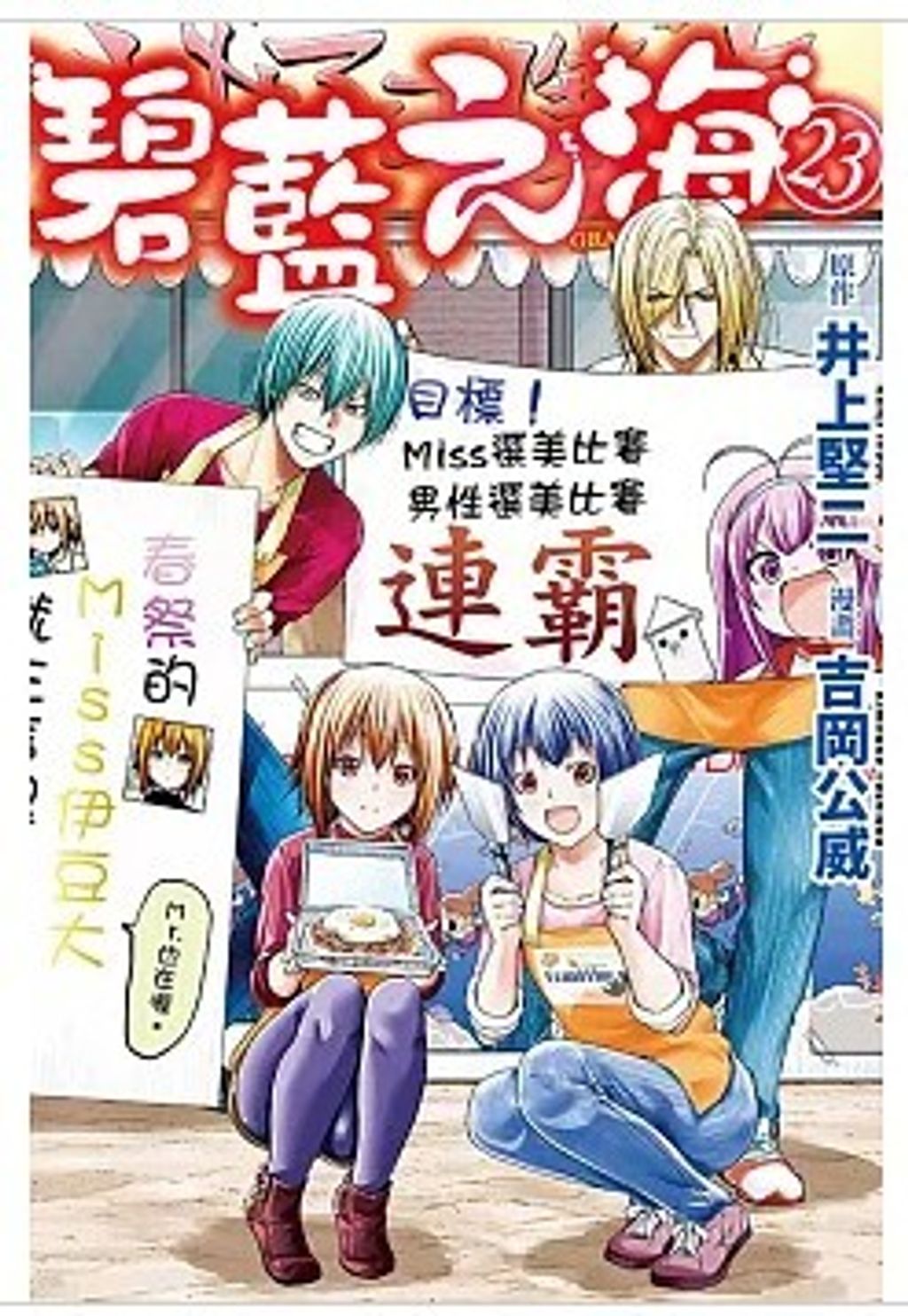 螢幕擷取畫面 2026-02-03 165857