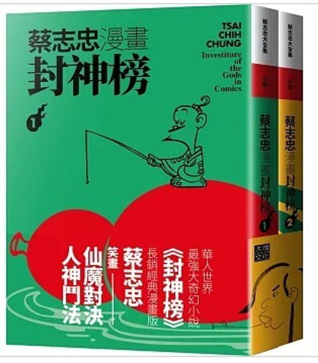 螢幕擷取畫面 2026-02-04 094229