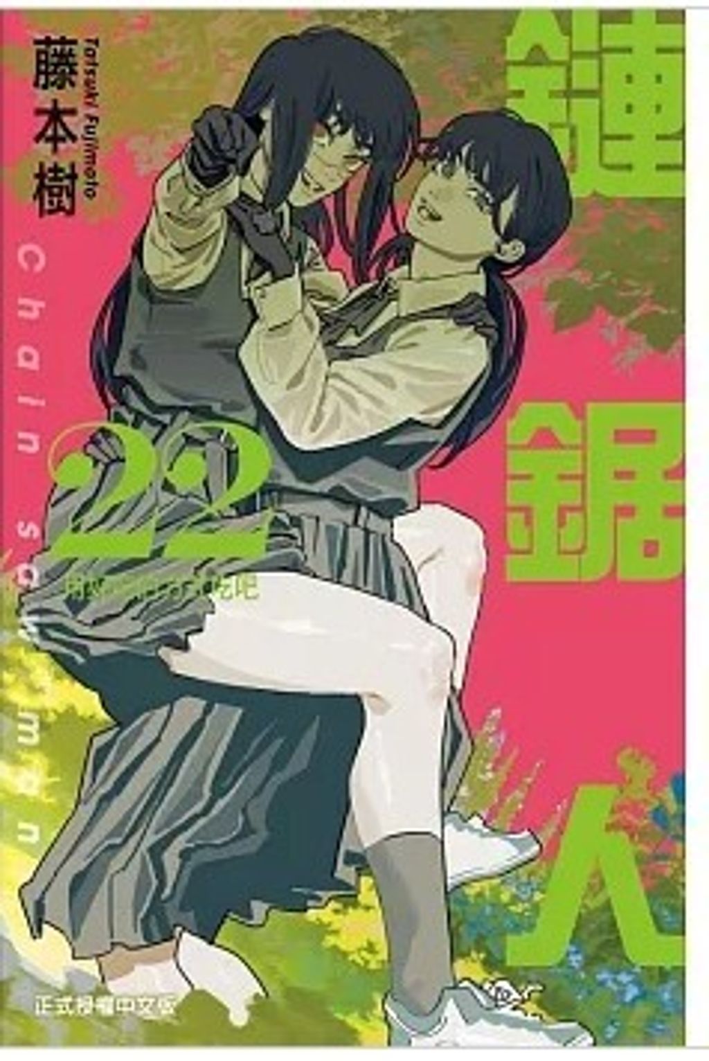 螢幕擷取畫面 2026-02-04 095130